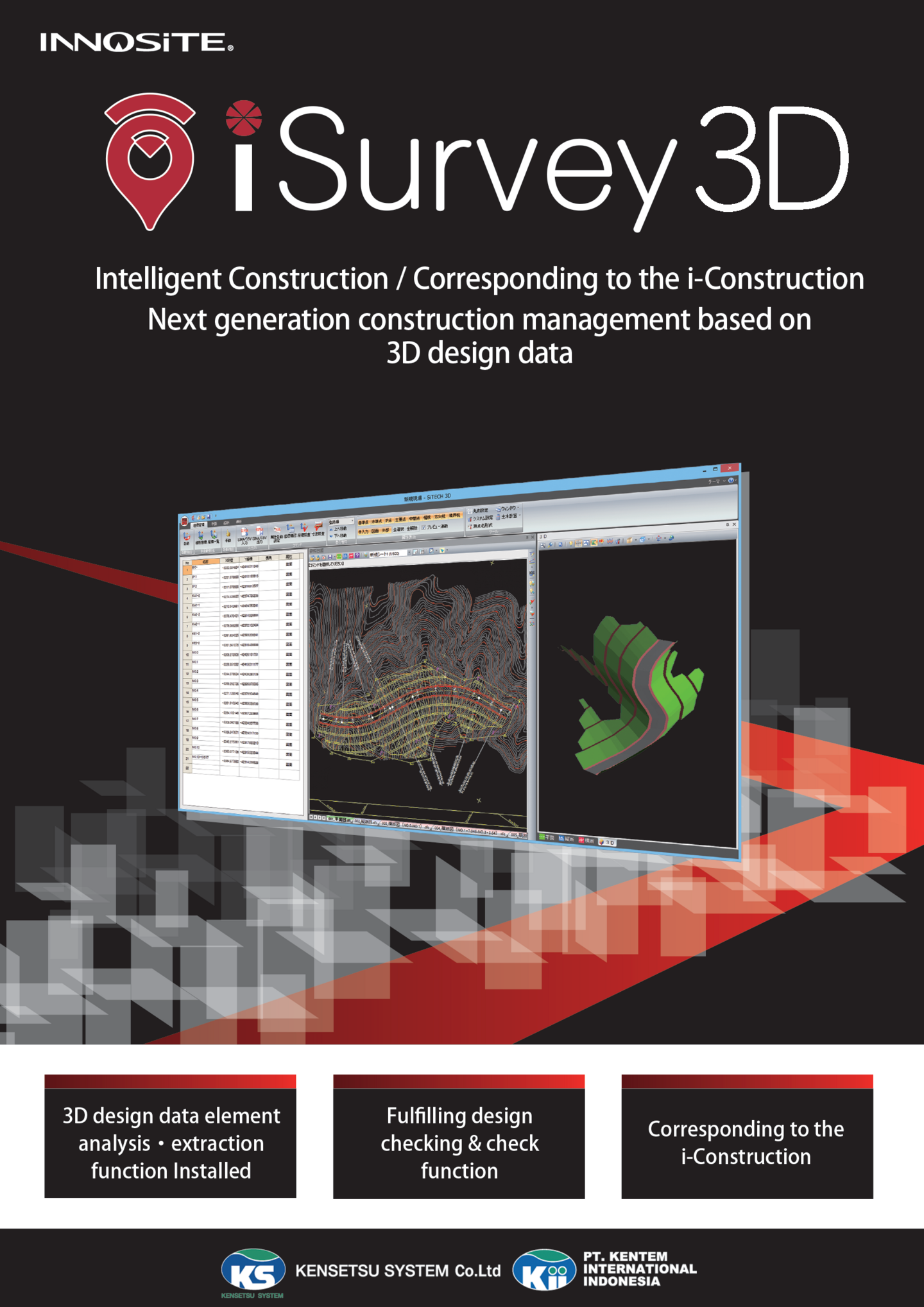 iSurvey 3D image